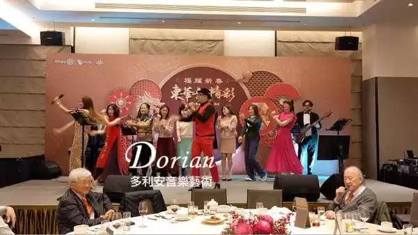 多利安音樂藝術 Dorian──在台北萬豪酒店 Taipei Marriott Hotel 。