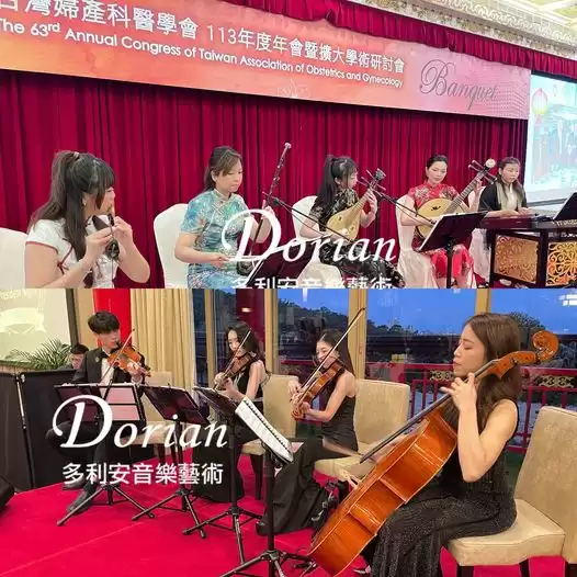 多利安音樂藝術 Dorian──在台北圓山大飯店。