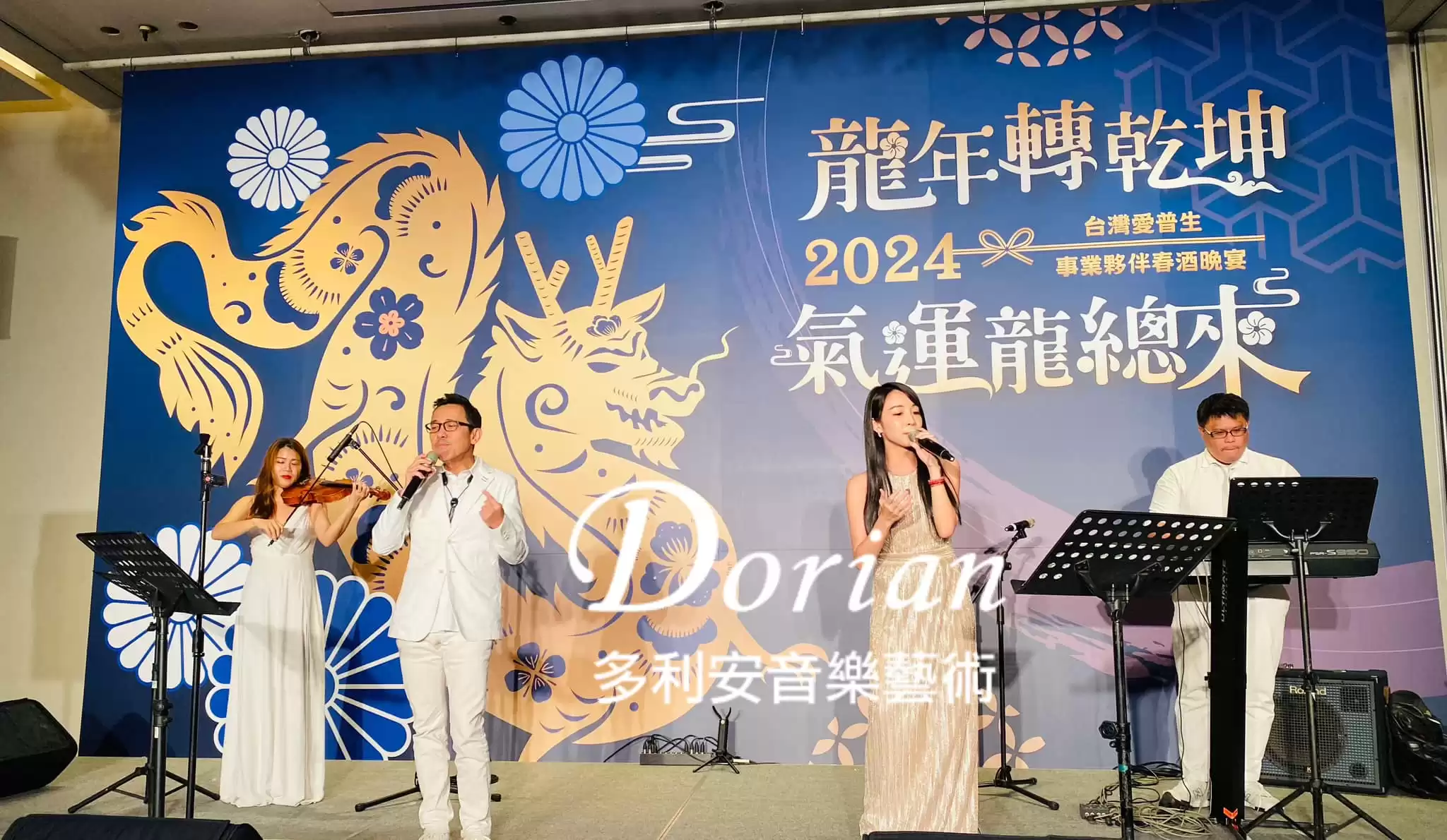 多利安音樂藝術 Dorian──在台北寒舍艾美酒店-Quube 。